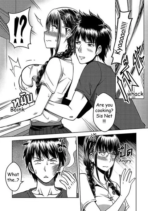 My Sister EP 2 English Uncensored
