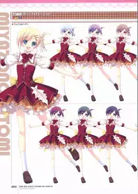 Kimi wo Aogi Otome wa Hime ni Visual Fan Book
