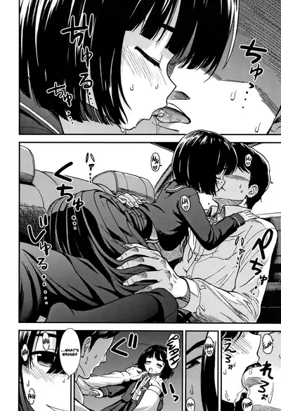 Untenshu | Driver