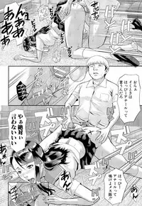 [Honebuto Danshaku] Innou Kaizou Program ~Oyako Zecchou Cult Ochi~