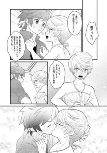 二人のxxx!