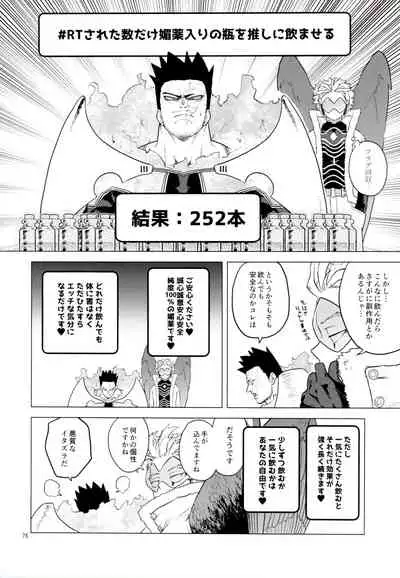 Enholog #01