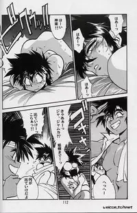(C52) [Studio Katsudon (Manabe Jouji)] Ura Outlanders Perfect Collection (Various)