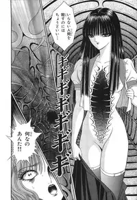 [Senno Knife] Shoujo Pandora (Japanese)