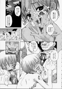 [Amadume Ryuuta] Mituko