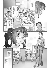 [Sengoku-kun] PRETTY COOL [Shinsouban] [Digital]