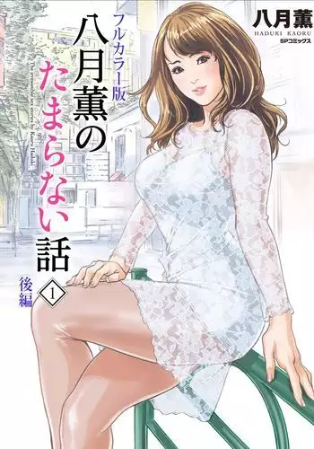 支援できのサーヴァント