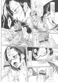 [Gustav] Ochizuma Alice