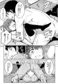 COMIC Mugen Tensei 2018-04 [Digital]