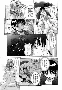 ANGEL Club 2004-02