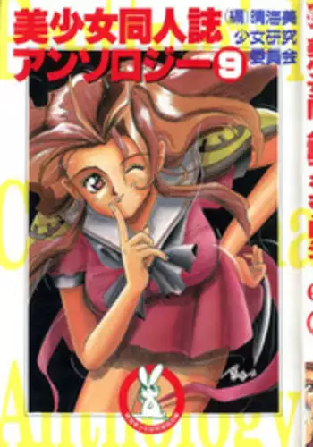 [Anthology] Oppai Spirits (Various)