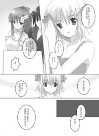 [Hanakairou] Hanakairo Nijisousaku Comics - Dai 2-kan “Hina Kore Hina Kore 3 Gappei-gou” (GUNDAM SEED DESTINY) [Digital]