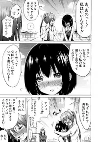 COMIC Mugen Tensei 2018-09 [Digital]