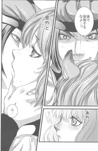 (C72) [Queen Of VANILLA (Tigusa Suzume)] Mihli (Final Fantasy XI)