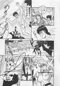 [Monota Rinu] MOMOTOPIA