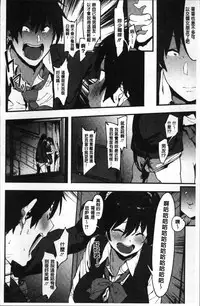 [Pija] Nee,... Shiyo [Chinese]