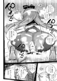 [Kishinosato Satoshi] JK／JC