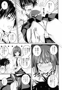 [Arsenal] Ni-So Shoujo de - In the Knee-Socks Girl...
