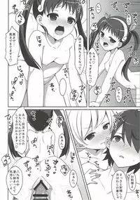 (C86) [Hobukuro! (Bekotarou)] Shoujo to Youjo to Hatsutaiken to. (Bakemonogatari)