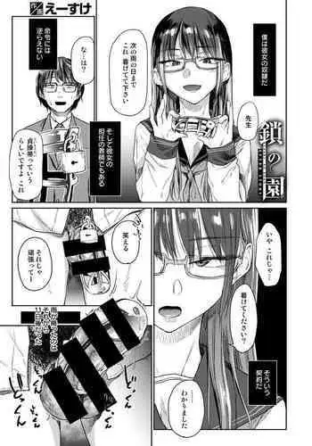 Shimamura-san@Ganbaru