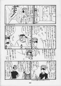 (CR17) [Kacchuu Musume (Various)] Kacchuu Tsuushin Vol. 15