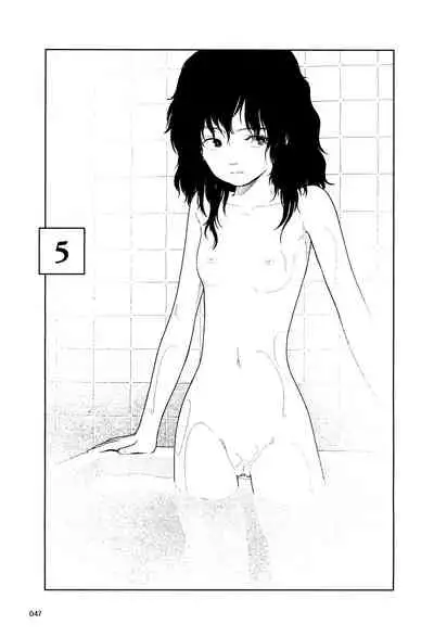 Bunkou no Hitotachi 1