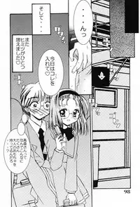 [Chinjao Roosu] Punimoe. Onee-chan - Punimoe Elder Sister