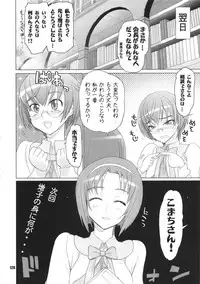 [Digital Accel Works (INAZUMA)] Inazuma Pretty Warrior (Precure Series)