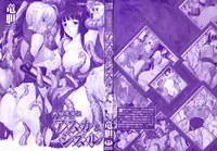[Rindou] Sen Hime Madou Den Asuka & Shizuru [English] {SaHa + bubbadg}