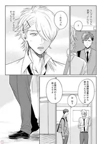 GATEAU 2018-03