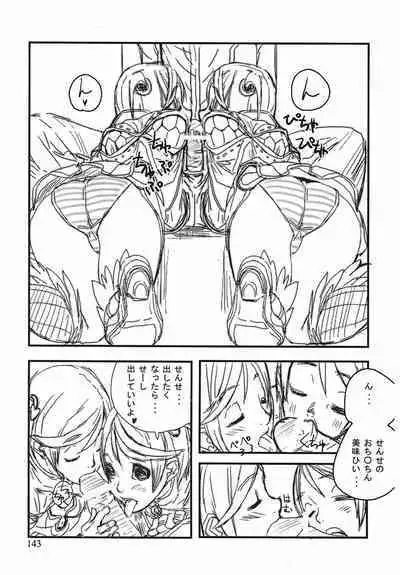 Game Holic