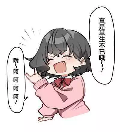 Imouto series