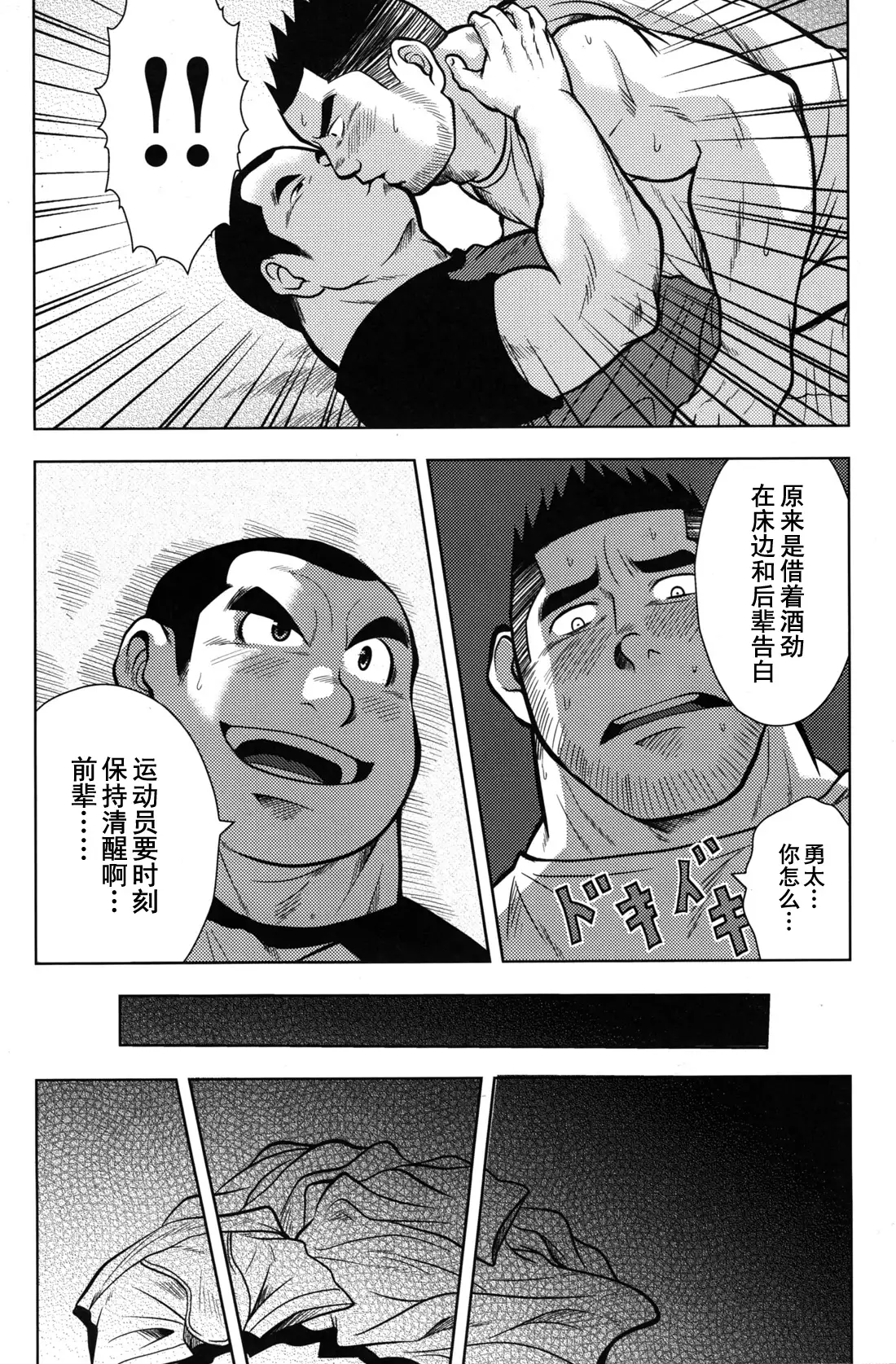 どうぞよろしく!