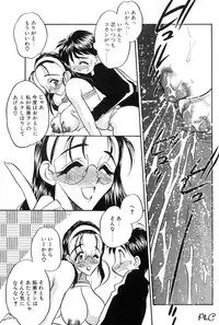 Comic Papipo 2000-03