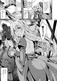 [Konshin] Mon♥Musu HONEY [Digital]