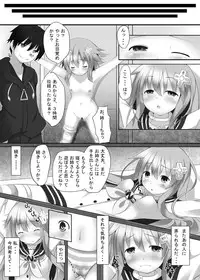 [A.O.I (Takaaki Aki)] slave sister (Hyperdimension Neptunia)