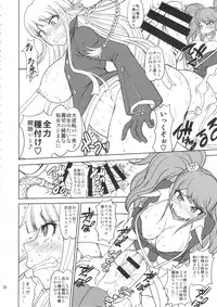 (C90) [Majimadou (Matou)] Zettai Zetsubou Chou Zecchou Gakkyuu-kai + Paper (Danganronpa)