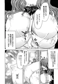 [Hori Hiroaki] Yuugatou [Decensored]