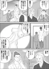 [Jinsukeya (Jinsuke)] Mesu Kachou Jogeza Gaiden2 Mesu Niku Jikken-Shitsu