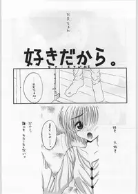 (C52) [Ryokan Hanamura (Various)] FAINAL HANAMURA (Various)