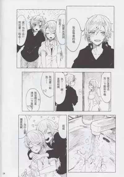 もしも