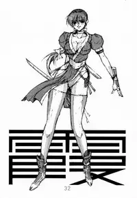(C56) [Shibarism (Shibari Kana)] DA (Dead or Alive)