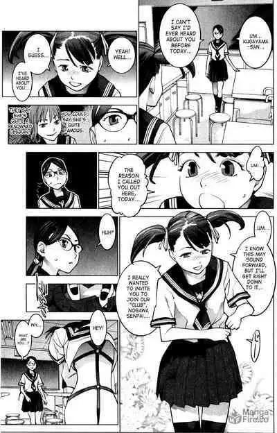Seishokuki Volume 2