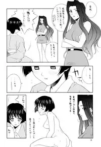(C62) [Irodori (Various)] Tsuya Adeyaka (Ai Yori Aoshi, Love Hina)