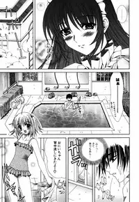 [Lapis Lazuli] Favorite H