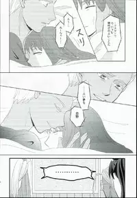 (SUPER23) [ricca (Tachibana Yuki)] Hatsukoi Shoukougun (Fate/EXTRA CCC)