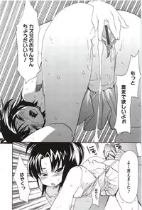 [Yoshihara Maito] Imouto x 3