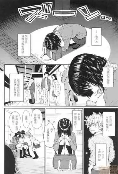 Renai Sample