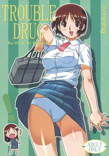 Sister's Boob Growth [English] [Rewrite] [EZ Rewriter]