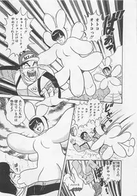 [Monota Rinu] MOMOTOPIA